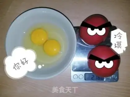 Make Tomato fried eggs step 0