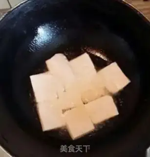 Make Tofu step 1