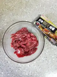 Make Beef curry step 2