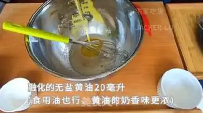 Make Lucky signature pie step 2