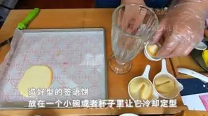 Make Lucky signature pie step 11