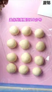 Make Rice bread step 4