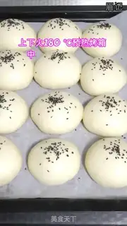 Make Rice bread step 7