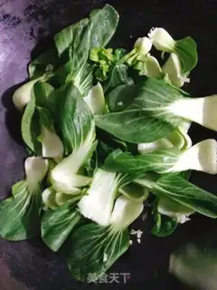 Make Qinghai Qing step 3