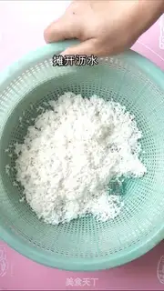 Make The rice ball step 0