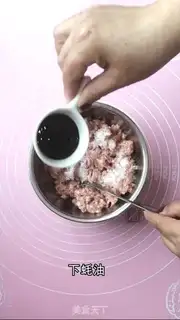 Make The rice ball step 2