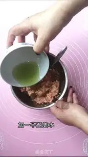 Make The rice ball step 3