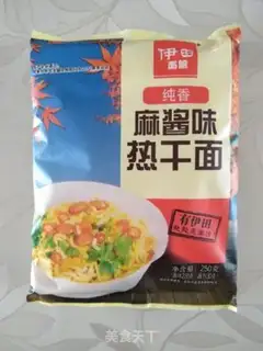 Make Hot dry noodles step 0