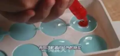 Make Japan