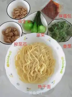 Make Hot dry noodles step 3