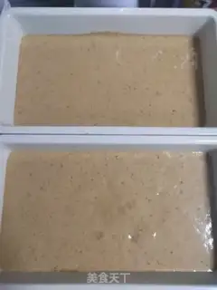 Make Water date cake step 13