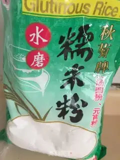 Make Sweet rice cake step 1