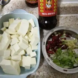 Make Paprika, soybeans step 0