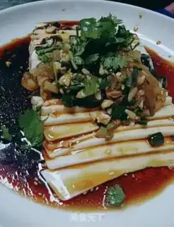 Make Tofu step 2