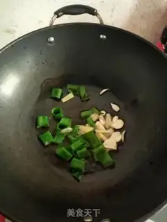 Make Fried Armour step 1