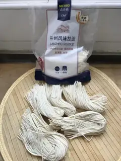 Make Hot dry noodles step 1