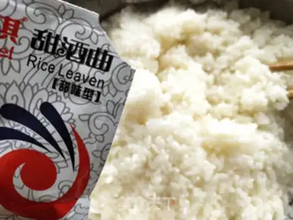 Make Sakura rice step 3