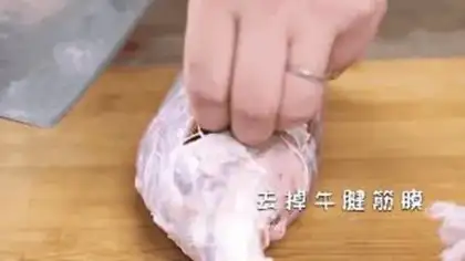 Make Beef sauce step 0
