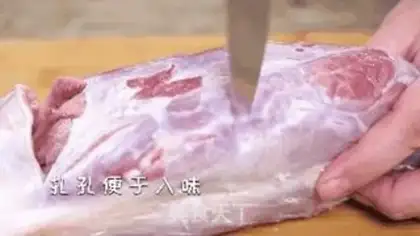 Make Beef sauce step 1