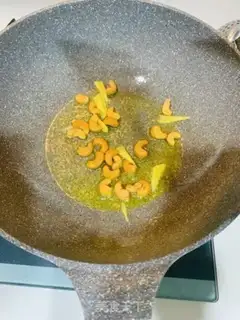 Make Celery cashew carrots step 1