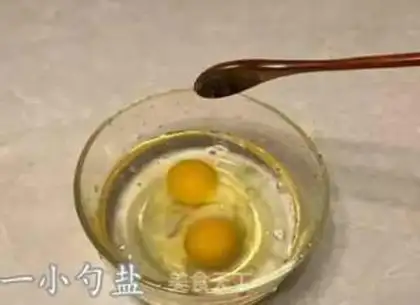Make Egg tofu step 1
