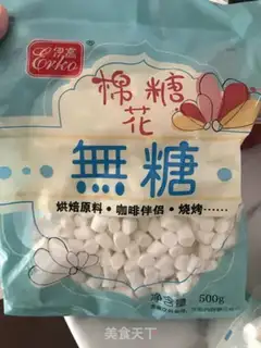 Make Little milk pudding step 3