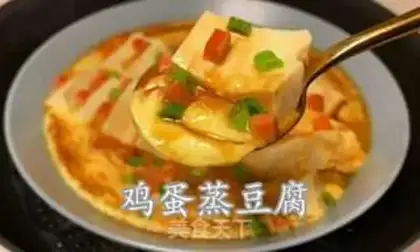 Make Egg tofu step 3