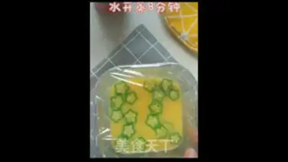 Make Star balls step 4