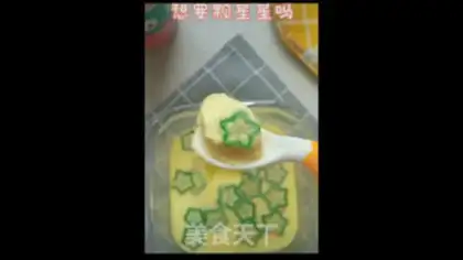 Make Star balls step 5