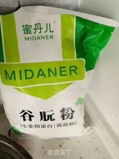 Make Baked noodles step 0