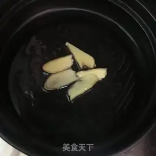 Make Soybeans, skinned fish step 3
