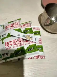 Make Milk yogurt step 0