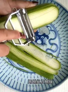 Make It