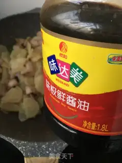 Make Spicy potatoes step 12