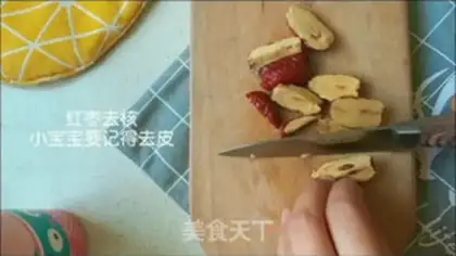 Make Steam cake step 1