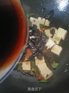 Make Fish tofu step 17