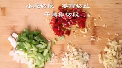 Make Toothpick beef step 1
