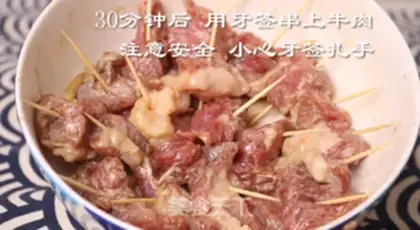Make Toothpick beef step 2