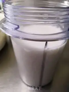 Make Cinnamon step 2