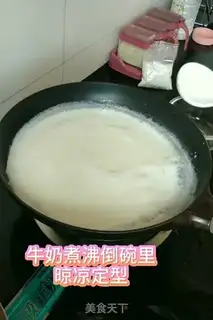 Make Double milk jelly step 1