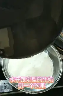 Make Double milk jelly step 5