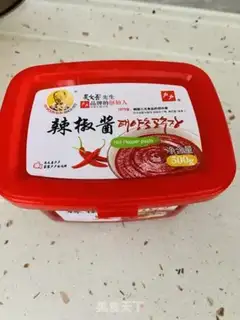 Make Potato chips step 3
