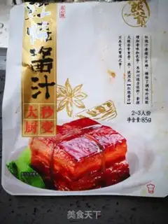 Make Red burn ribs step 5