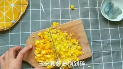 Make Shrimp tacos step 1