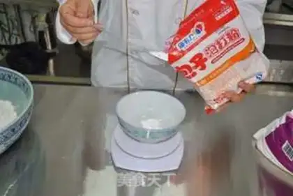Make Madoo pie step 0