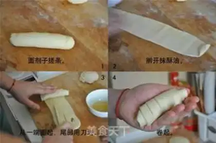 Make Madoo pie step 6