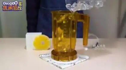 Make Pineapple yogurt step 0