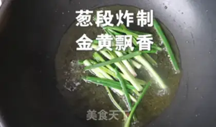 Make Onion noodles step 1