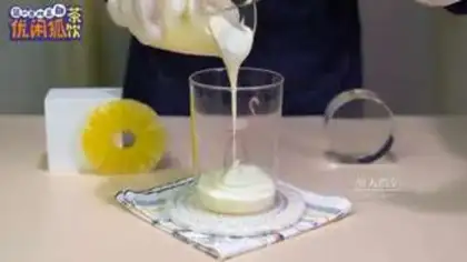 Make Pineapple yogurt step 5