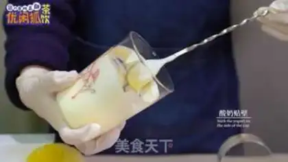 Make Pineapple yogurt step 6
